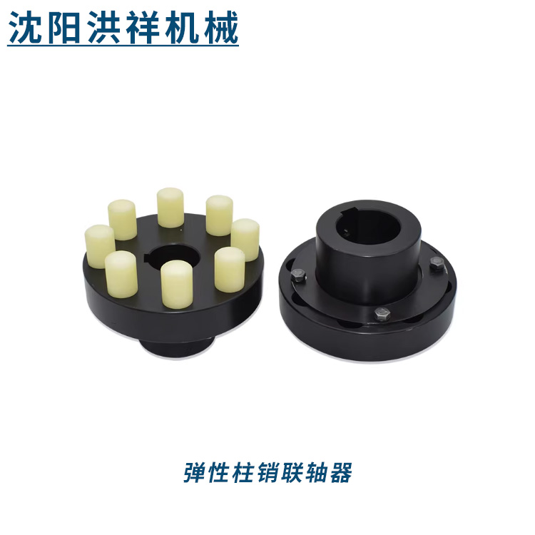 朝阳联轴器